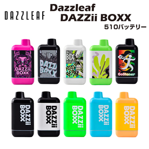 Dazzleaf DAZZii BOXX 650mAh カートリッジ内蔵型 バッテリー 510規格 本体 バッテリー ベイプ アトマイザー CBD CBG CBN no thc vape