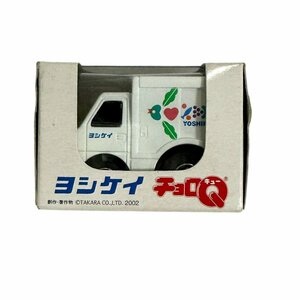 【非売品】ヨシケイ　配送車　トラック　特注 チョロQ 　限定 タカラ　　