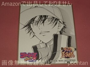 ジャンプフェア in アニメイト 2021 物販購入特典 ミニ色紙 新テニスの王子様 越前リョーマ