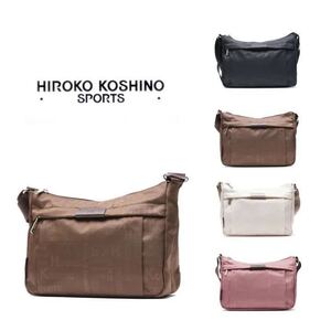 【2021年新作】HIROKO KOSHINO SPORTS　ヒロココシノスポーツ　ヨコ型ショルダー　HKO 01　斜め掛け　バッグ　超軽量　送料無料