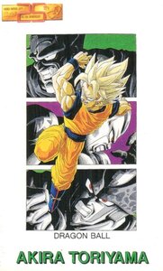 ★ドラゴンボール/DRAGON BALL　鳥山明　週刊少年ジャンプ25周年記念　傷・汚れ有★テレカ５０度数未使用vp_7