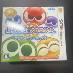 ［新品］3DS ぷよぷよクロニクル アニバーサリーボックス