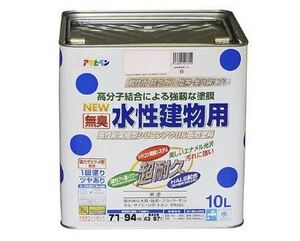 ①アサヒペンNEW水性建物用　白　10L 