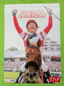 「競馬ブック 2025 カレンダー！b」