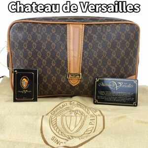 【美品】1円 1スタ　Chateau de Versailles シャトー ド ヴェルサイユ　クラッチバッグ セカンドバッグ ロゴ モノグラム レザー　ブラウン