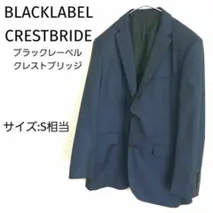 [美品]BLACK LABEL CRESTBRIDGE ネイビー S相当