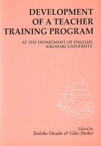 [A12134126]Development of a teacher training program