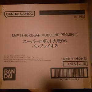 プレミアムバンダイ限定 SMP SHOKUGAN MODELING PROJECT スーパーロボット大戦OG バンプレイオス R-GUNパワード 2体セット