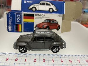 ★ビンテージトイ トミカtomica F20 ミニカー　VW BEATLE ビートル　東急ハンズ　ガンメタ 箱付 日本製 