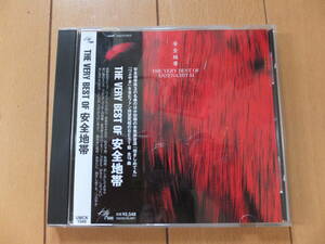 希少CD☆安全地帯/THE VERY BST OF 安全地帯☆ 玉置浩二