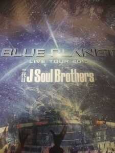 （3冊セット）J Soul Brothers LIVE BLUE PLANET　写真集