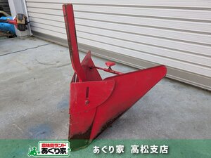 ★香川 １円スタート！ 138 溝俊器 培土器 テイラー 管理機 耕うん機 畝たて うねたて 部品 パーツ 農機具 着払い可［あぐり家 高松支店］