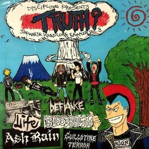 VA / TRUTH? [LP] ジャパニーズ ハードコアC.O.S.A LIFE DEFIANDE BLOOD BATH GUILLITINE TERROR