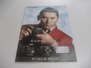 【カタログのみ】FUJIFILM デジタルカメラ ファインピクス　2012.2