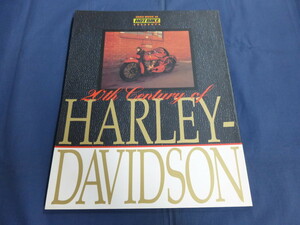 〇 ハーレーダビッドソンの20世紀 HOT BIKE Japan PRESENTS 20th Century of HARLEY-DAVIDSON / 1999年6月28日発行