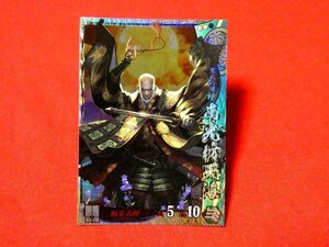 戦国大戦1590　Sengoku Taisen　TradingCard　トレーディング　キラカード　トレカ　南光坊天海　 徳川026