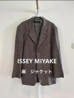 ジャケット　ISSEY MIYAKE 麻　メンズ