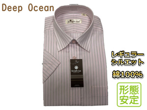 Deep Ocean 形態安定 首回り38(165/88Y) 半袖ドレスシャツ ワイシャツ 綿100％　レギュラーシルエット ピンク系　DHPC51-01-1002