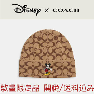 【新品】★送料無料★限定 希少 Coach x Disney コーチ X ディズニー コラボ ビーニー cocn998