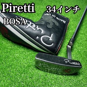 C1004 Piretti ピレッティ BOSA ブラックオニキス