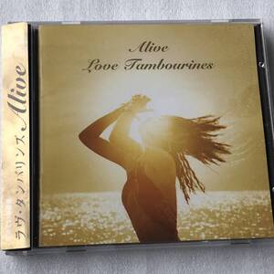 中古CD ラヴ・タンバリンズ/Alive (1995年)