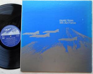 5th Air Force Band 第5空軍が贈る音楽●LP●和モノ 和ジャズ 和グルーヴ ブラス・ロック●自主制作盤 非売品●優良盤！！