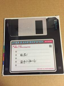 ずっと真夜中でいいのに。 ぐされ タワレコ特典CD オリジナル8bit(ファミコン風)アレンジCD(2曲入り) 新品未開封