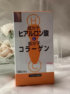 U02025 コーワ 低分子ヒアルロン酸＆低分子コラーゲン 30日分 賞味期限2025,02 120粒入 未使用品 送料350円 