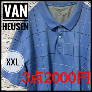 【 VAN HEUSEN 】 ポロシャツ 3L 半袖 ブルー 青 古着 Tシャツ メンズ　レディース　ヴィンテージ　大きいサイズ 水色　US古着　アメカジ