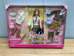 ★Barbie バービー おしゃれさんの一週間