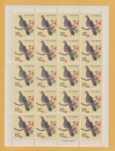 ○【記念切手】鳥シリーズ《10円》　きじばと（シート）　未使用