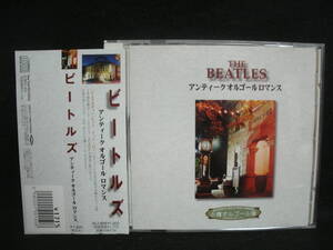 ★同梱発送不可★中古CD / THE BEATLES / ビートルズ・アンティーク・オルゴール・ロマンス