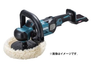 (マキタ) 180mm充電式ポリッシャ PV001GZ 本体のみ 安定・均一なポリッシング 40Vmax対応 makita