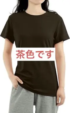 [Amoretu]Tシャツ カットソー クルーネック 吸汗通気 夏