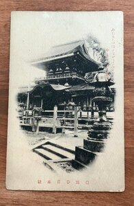 FF-5116 ■送料込■ 奈良県 大和国 春日本社 神社 寺 宗教 灯篭 建物 建築物 戦前 風景 景色 エンタイア 絵葉書 写真 古写真/くNAら