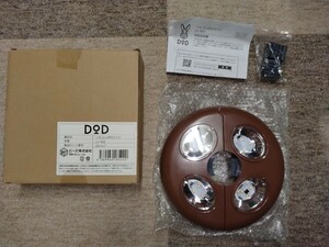 DOD　UFOライト　L1-502　新品未使用