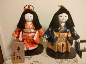 日本人形　童2体
