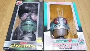 ☆　一番くじ　仮面ライダー 旧１号 + 新１号　ビッグマスク　２個セット　ディスプレイ　フィギュア　グッズ　☆