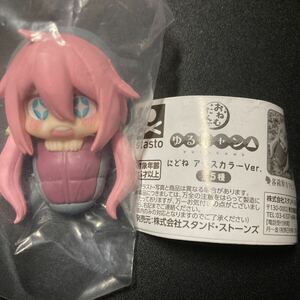 ゆるキャン△ おねむたん にどね アースカラーver. 各務原なでしこ フィギュア ミニフィギュア グッズ ガチャガチャ ガシャポン ガチャポン