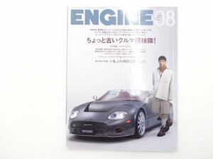 G5L ENGINE/スパイカーC8 マセラティMC20 BMWM3 VWゴルフ BMWアルピナB5 アウディA3 ベンツEQA ホンダヴェゼル マツダサバンナRX-7 66