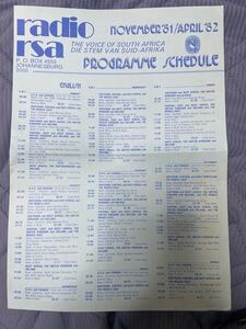 ラジオRSA 南アフリカの声 1981年11月-1982年4月 番組表 BCL 短波放送