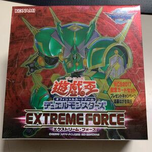 (SE0287)遊戯王OCG デュエルモンスターズ EXTREME FORCE BOX (1BOX 30パック入り) JAN4988602170122 未開封品