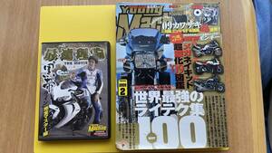 ヤングマシン 2009年2月号 DVD付き　CB1300SF FZ1 ZRX1200 ライディング 伊藤真一