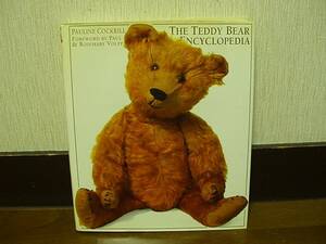 ●THE TEDDY BEAR ENCYCLOPEDIA 洋書 ビンテージテディベア 大図鑑 コレクション本 カタログ アンティーク ポーリンコックリル