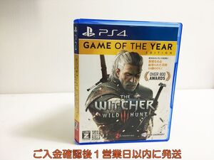 【1円】PS4 プレステ4 ウィッチャー3 ワイルドハント ゲームオブザイヤーエディション ゲームソフト 1A0126-023in/G1