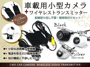 ストラーダ CN-HDS630D バックカメラ/ワイヤレス/変換アダプタ