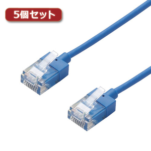 5個セットエレコム LANケーブル/CAT6A/スーパースリム/2m/ブルー LD-GPASS/BU2X5 /l