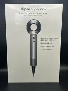 (16566)【未使用/未開封】 dyson/ダイソン supersonic HD01 ヘアドライヤー スーパーソニック 