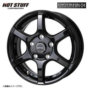 送料無料 ホットスタッフ BISION BN-04 5B-13 +45 5H-114.3 (13インチ) 5H114.3 5B+45【1本単品 新品】