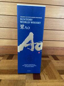 【未開封】SUNTORY サントリー AO 碧 WORLD WHISKY ワールド ウイスキー 700ml 【A-1】